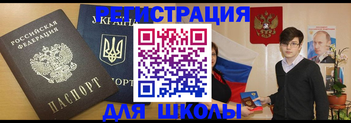 прописка в квартире в Ужуре
