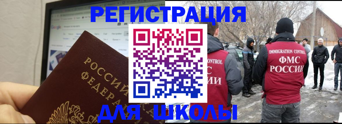 найти адрес прописки в Ужуре